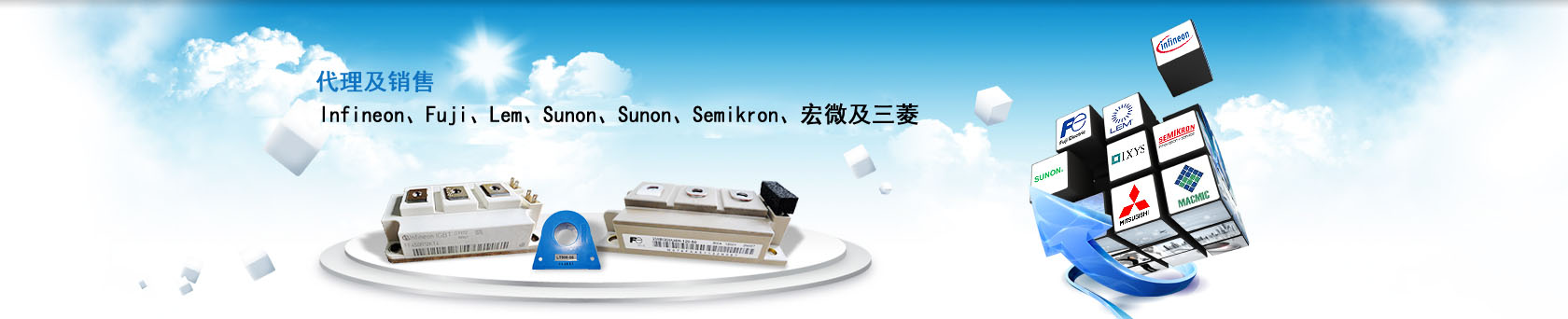 banner4-SUNON风扇，IGBT模块，LEM传感器，授权代理商--武汉新瑞科